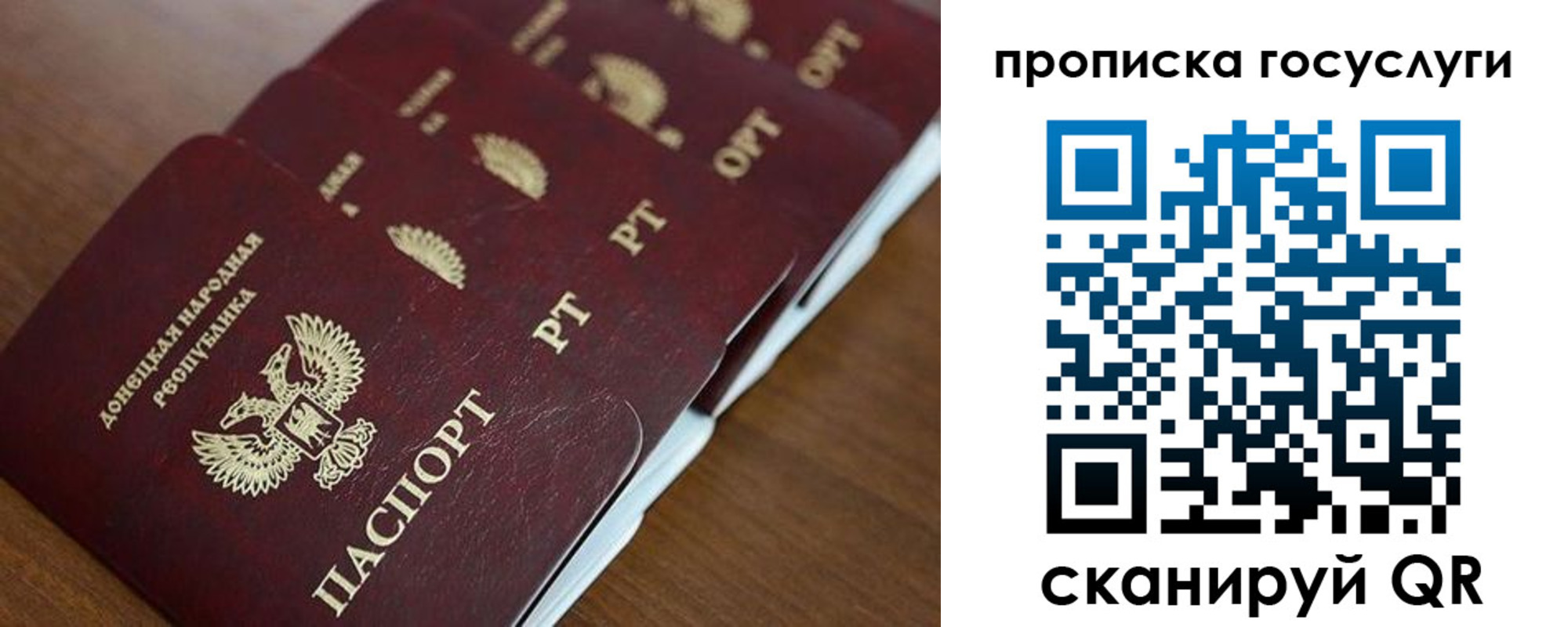 временная регистрация поиск в Красноярском крае